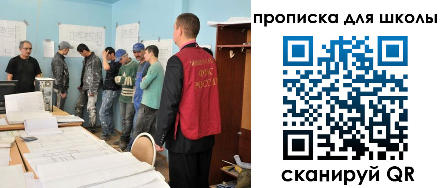 форма 3 в Мордовии